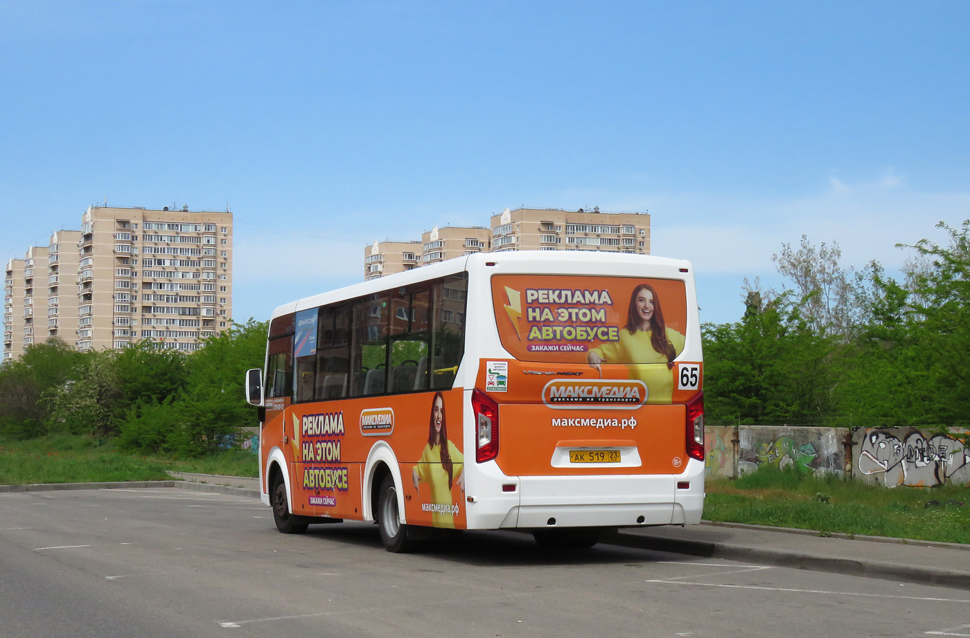 Краснодарский край, ПАЗ-320435-04 "Vector Next" № АК 519 23