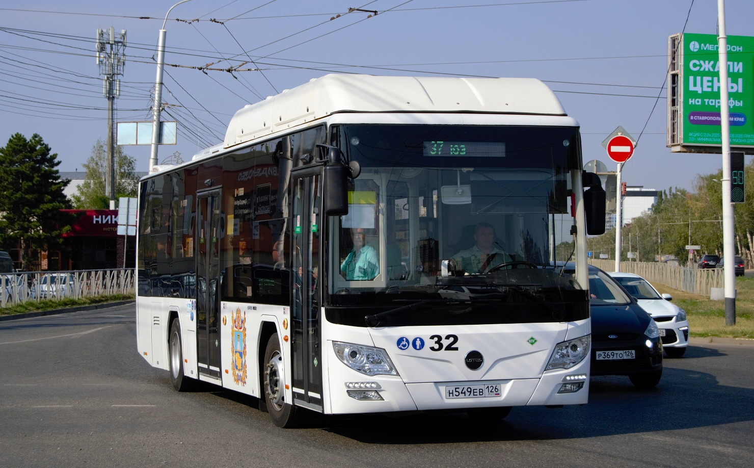 Ставропольский край, Lotos-105C02 № 32