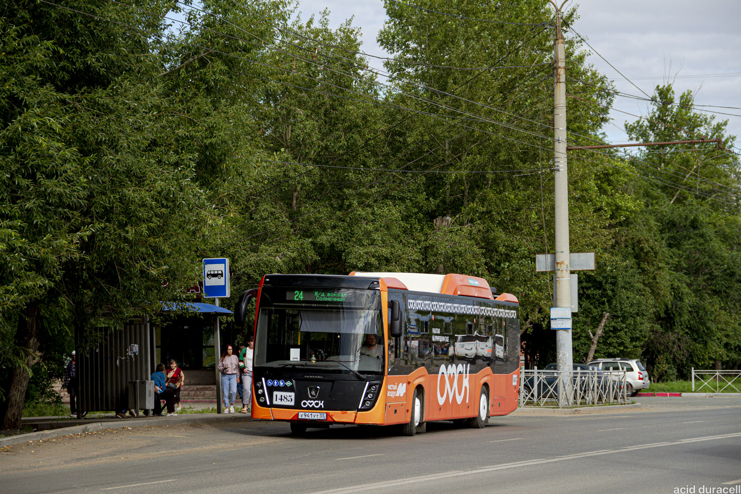 Омская область, НефАЗ-5299-40-57 (CNG) № 1485
