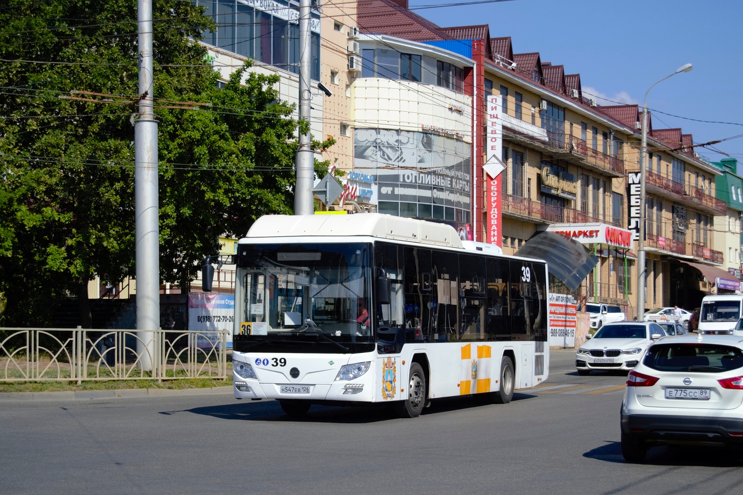 Ставропольский край, Lotos-105C02 № 39