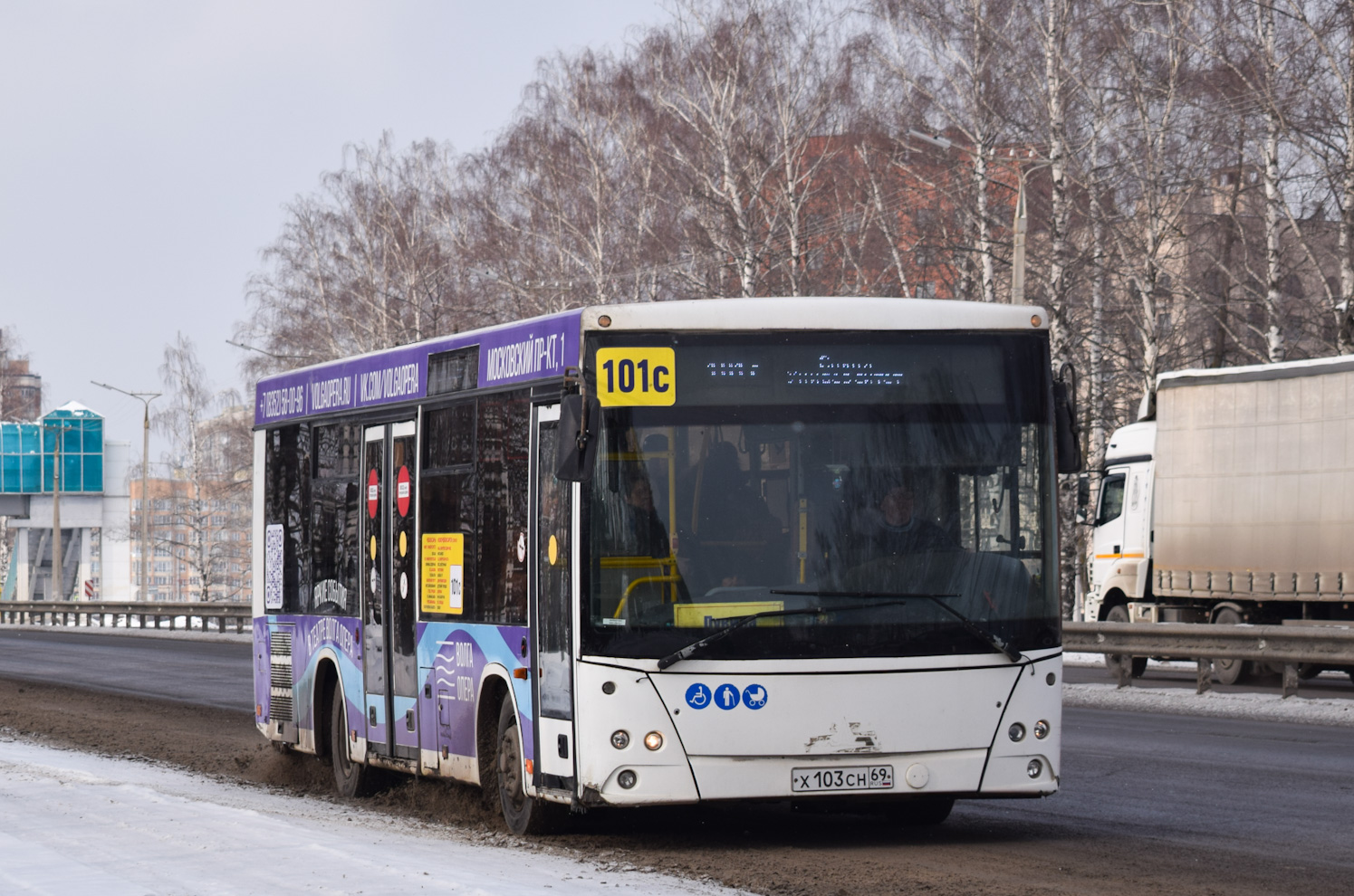 Чувашия, МАЗ-206.086 № Х 103 СН 69