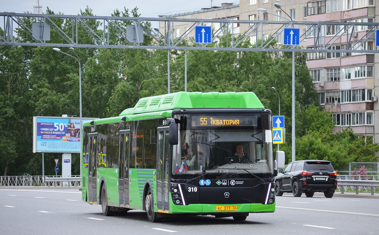 Тюменская область, ЛиАЗ-5292.67 (CNG) № 310