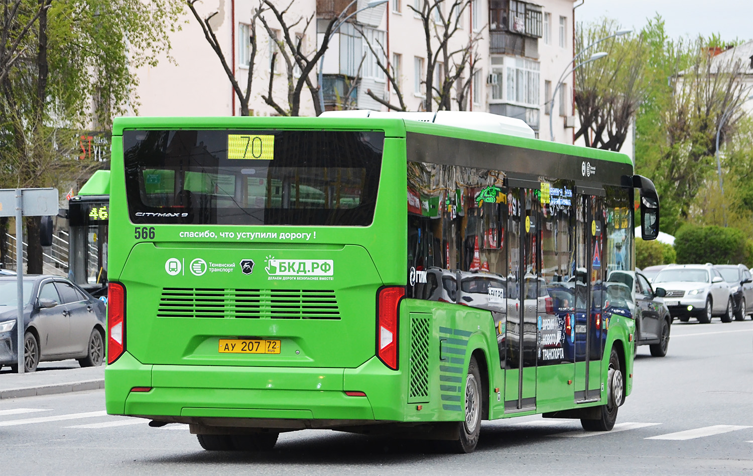 Тюменская область, ПАЗ-422320-04 "Citymax 9" № 566