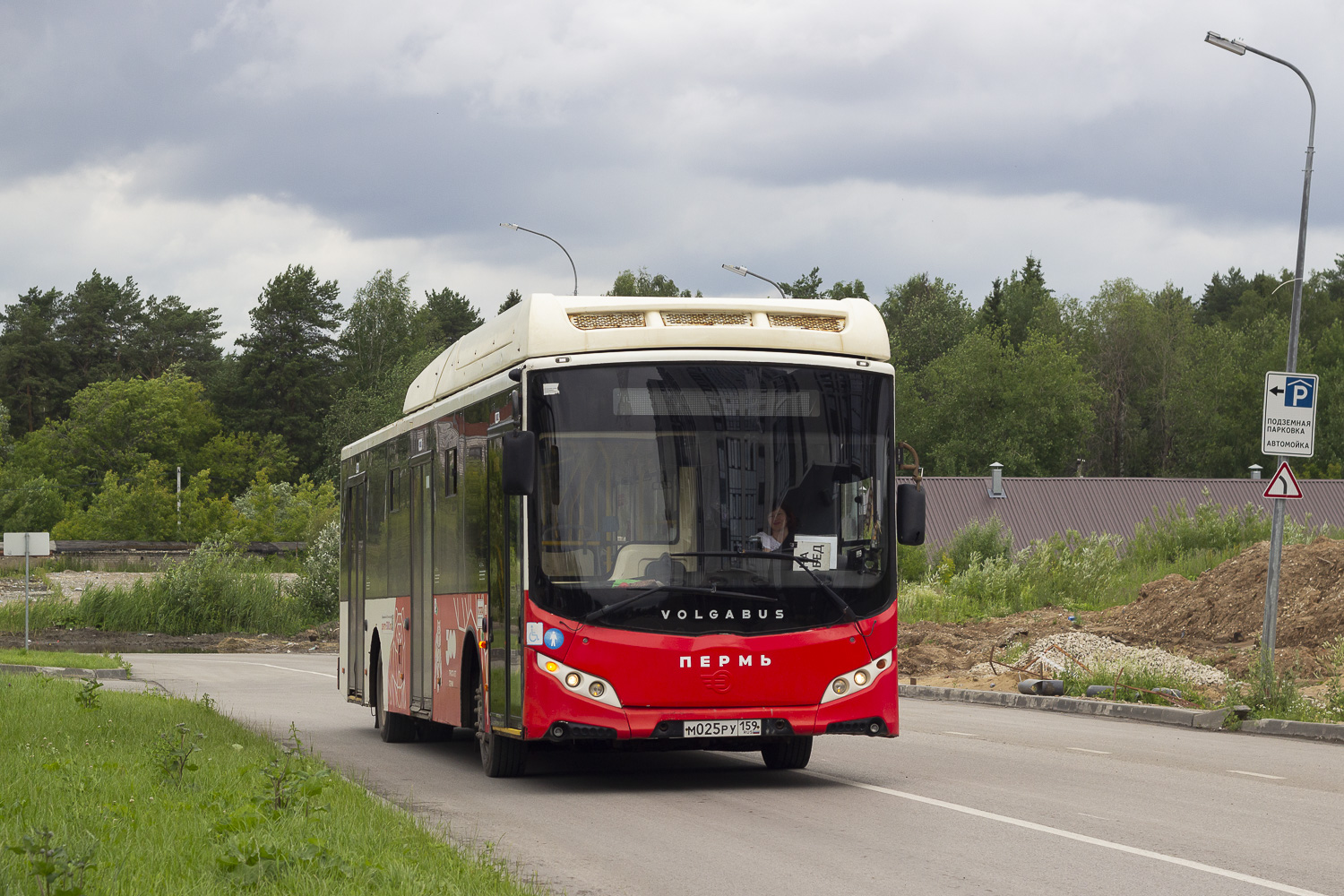 Perm region, Volgabus-5270.G2 (CNG) č. М 025 РУ 159