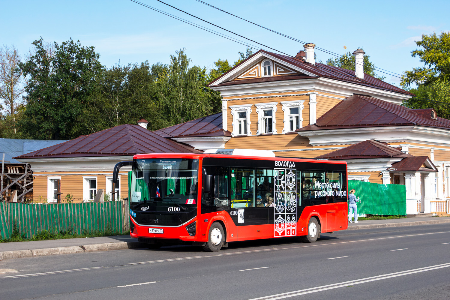 Вологодская область, ПАЗ-422320-04 Citymax 9 № 6100