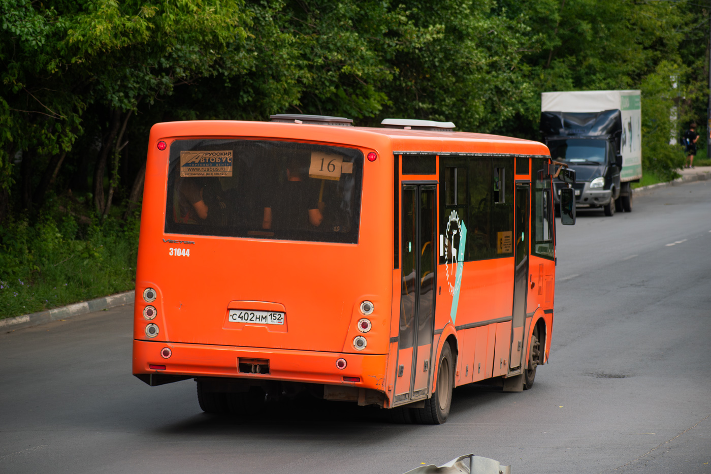 Нижегородская область, ПАЗ-320414-04 "Вектор" № 31044