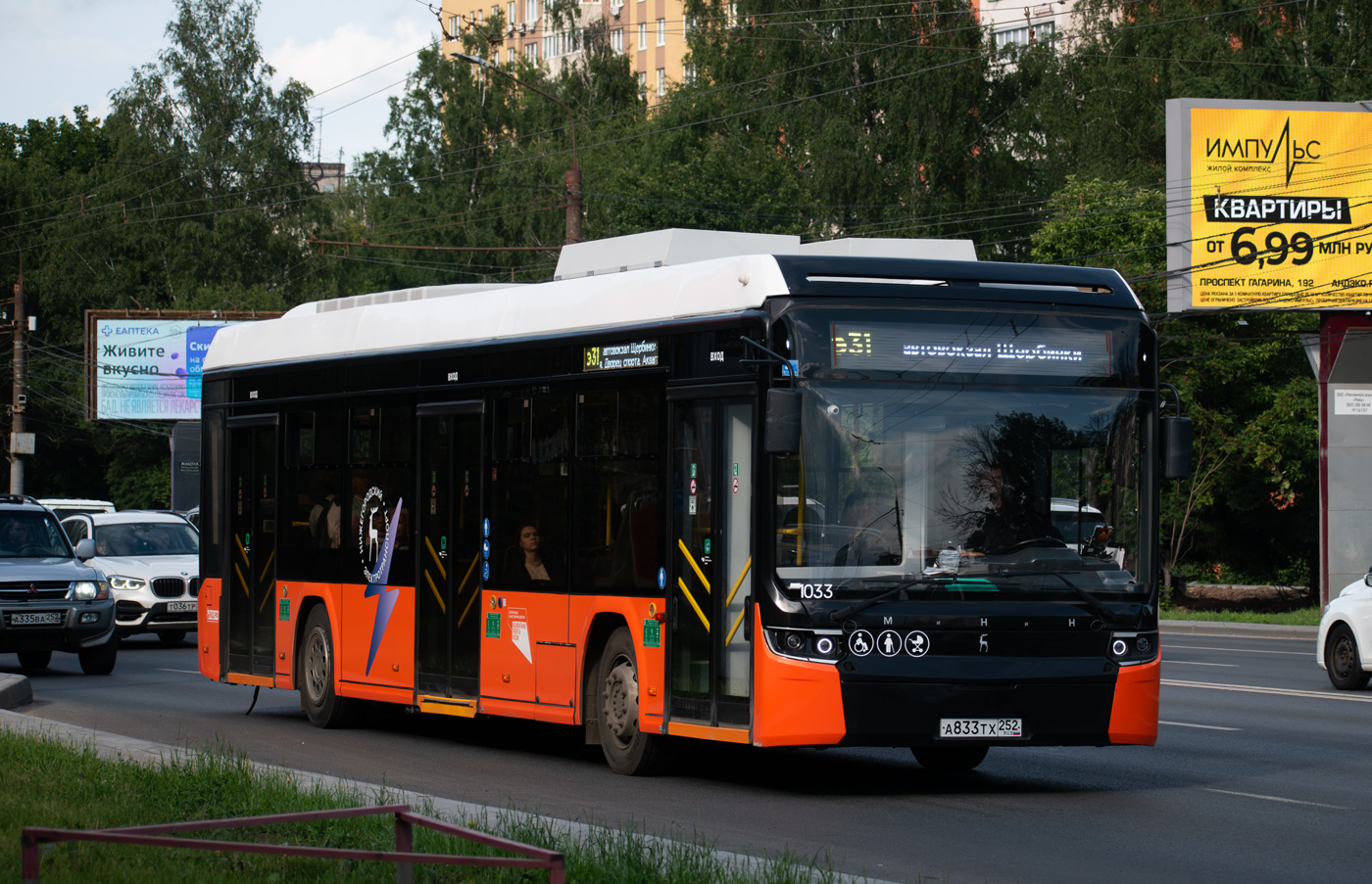 Нижегородская область, Нижэкотранс-6256 (БКМ-Е450) № 1033