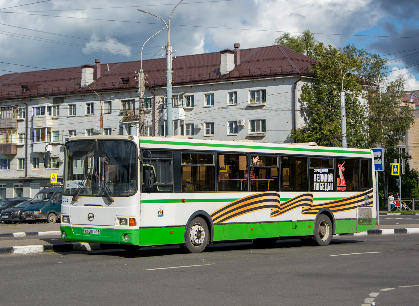 Новгородская область, ЛиАЗ-5256.53 № 303