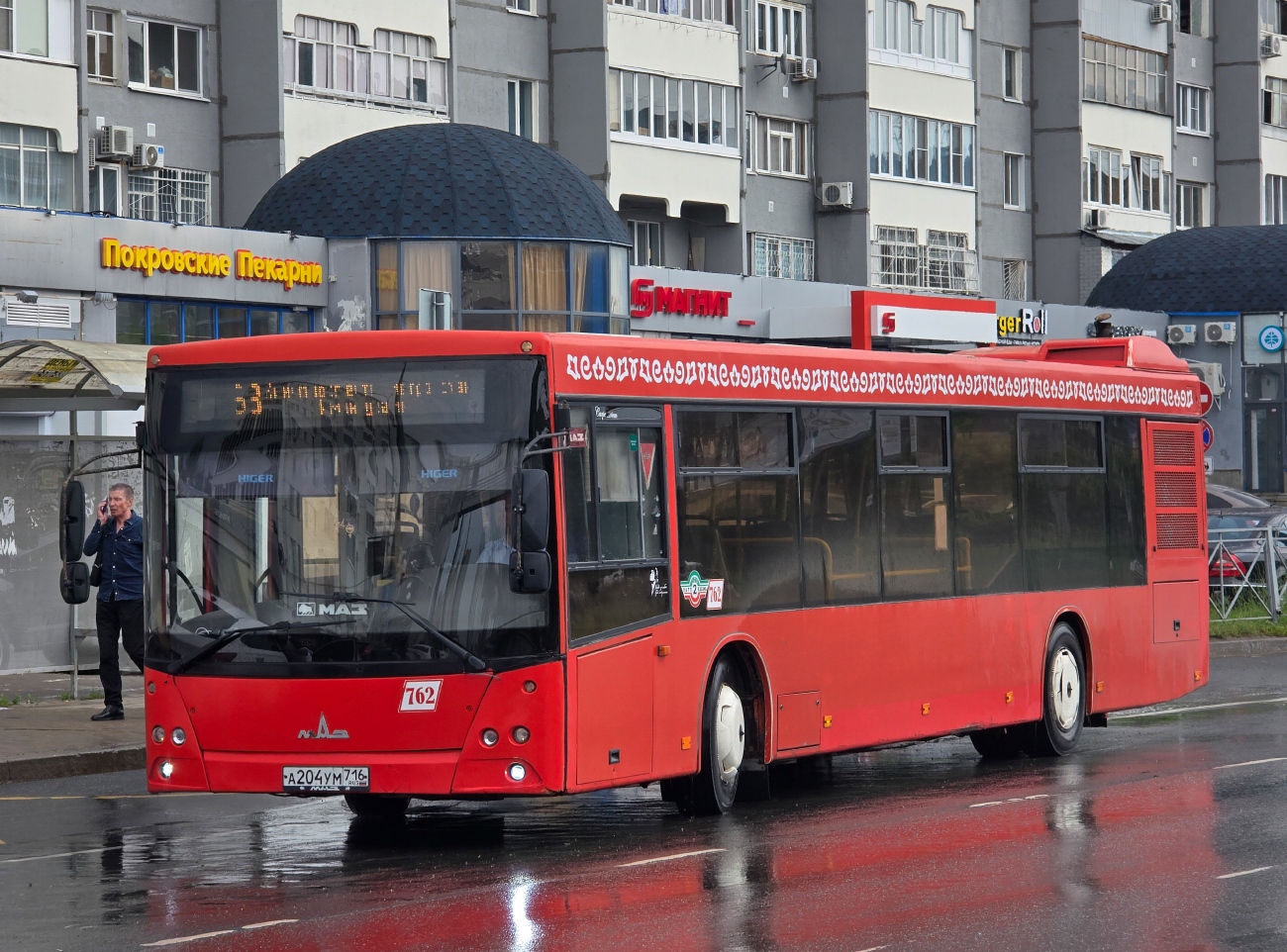 Татарстан, МАЗ-203.069 № 762