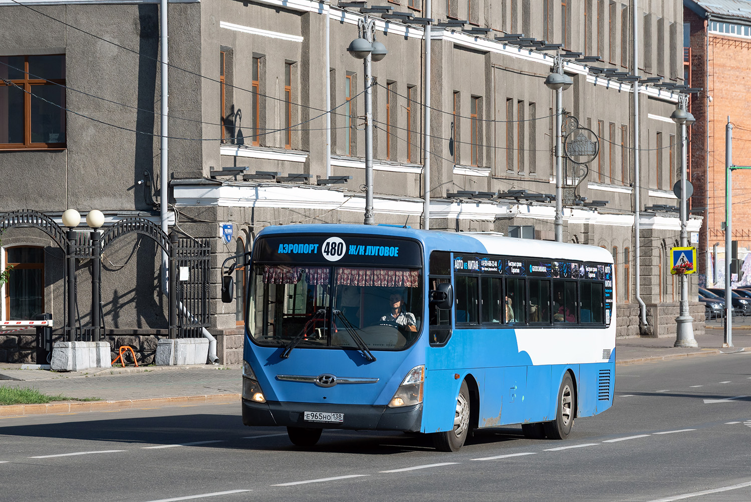 Иркутская область, Hyundai New Super AeroCity 1F/L № Е 965 НО 138