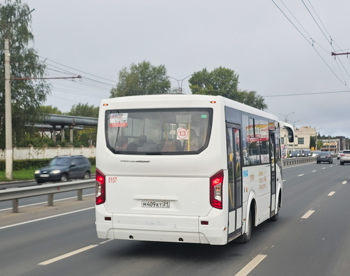 Чувашия, ПАЗ-320435-04 "Vector Next" № 5157