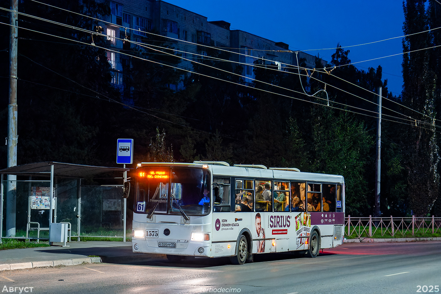 Омская область, ЛиАЗ-5256.53 № 1575