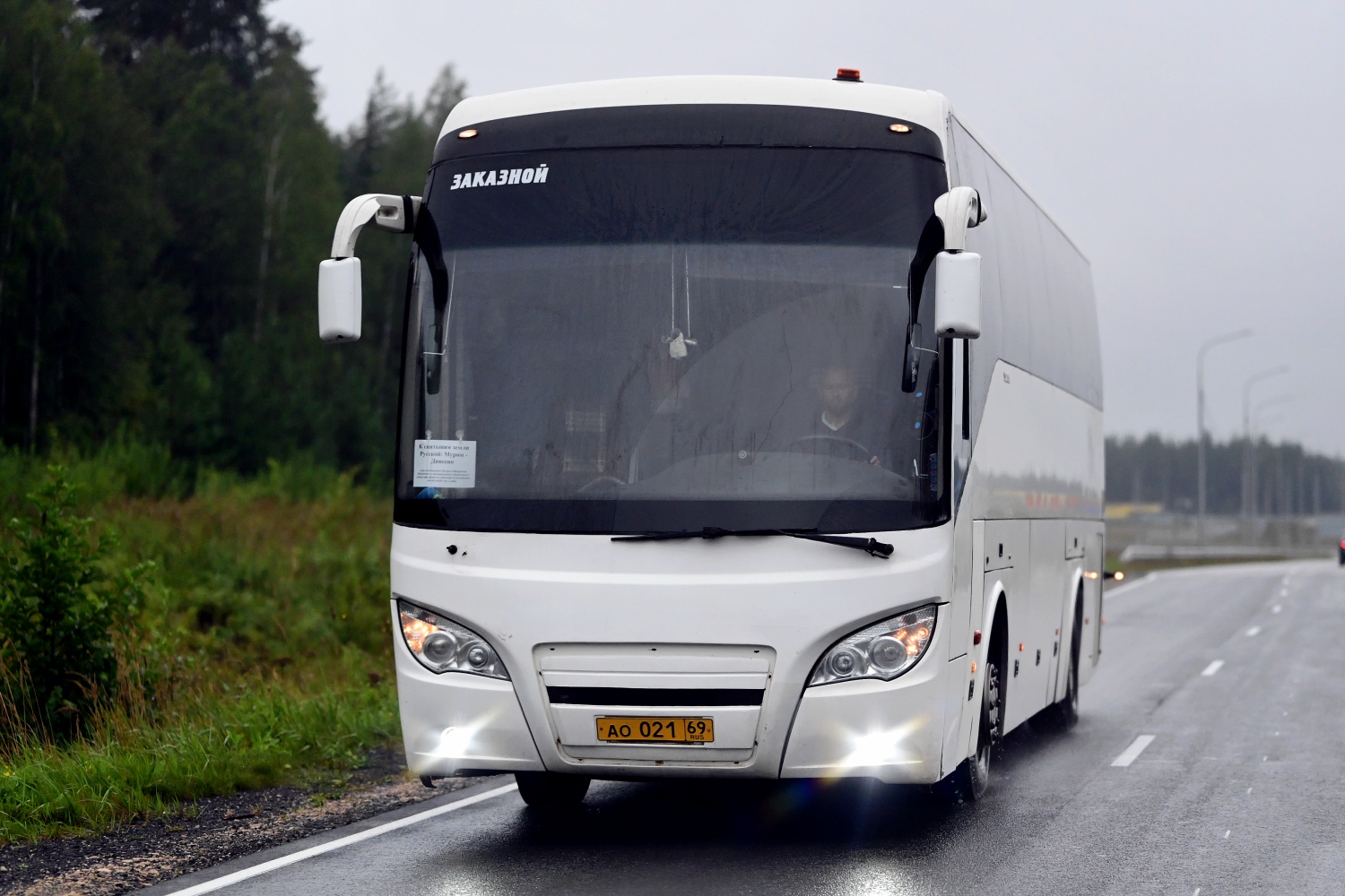 Тверская область, Higer A80 № АО 021 69