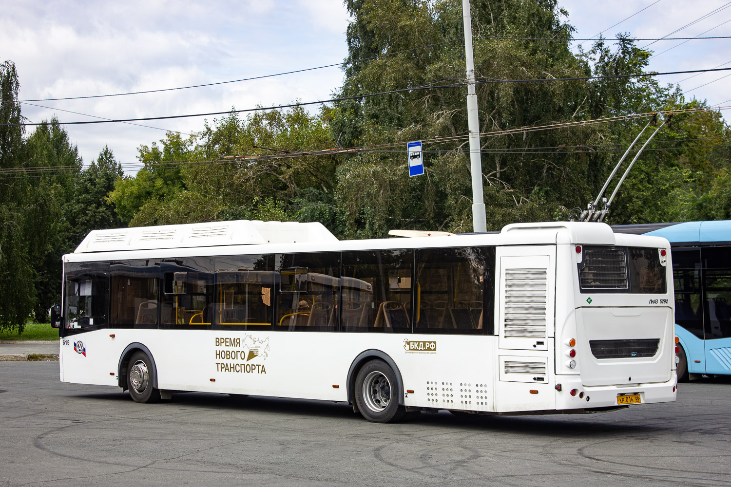 Свердловская область, ЛиАЗ-5292.67 (CNG) № 615