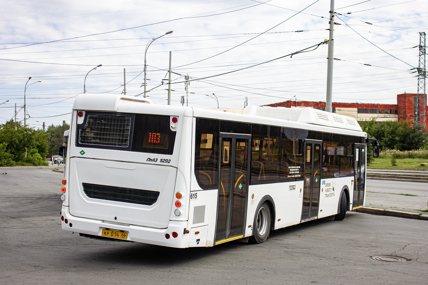 Свердловская область, ЛиАЗ-5292.67 (CNG) № 615