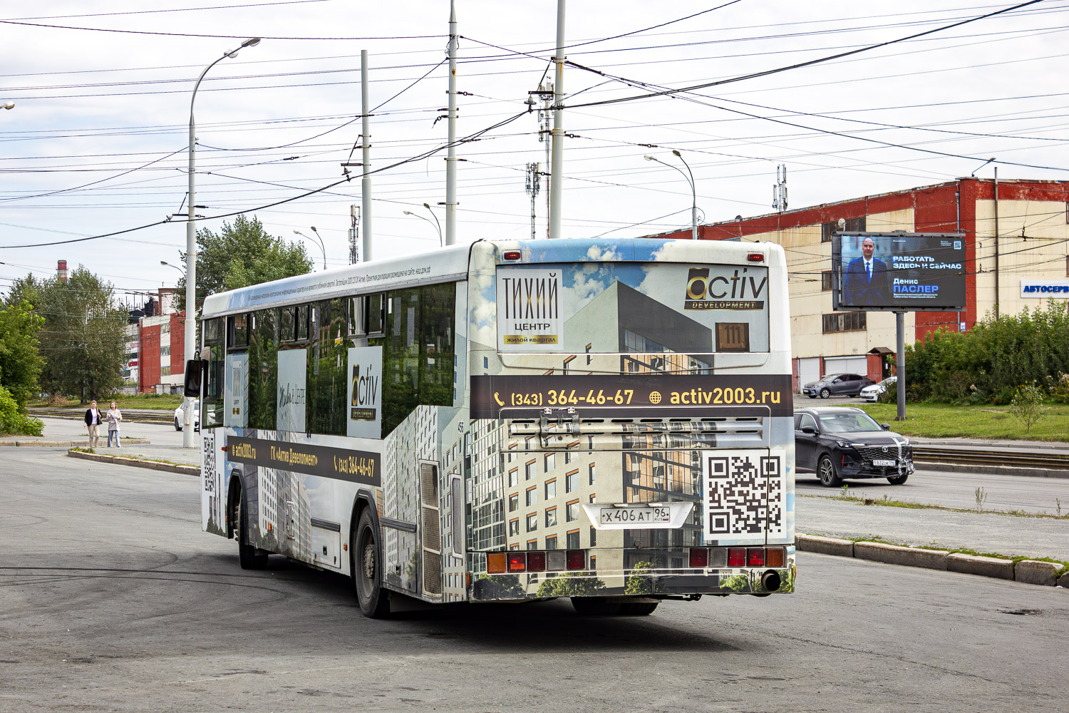 Свердловская область, НефАЗ-5299-10-33 № 456 Свердловская область, НефАЗ-5299-10-33 № 456