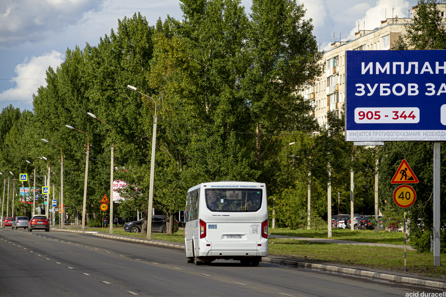Омская область, ПАЗ-320435-04 "Vector Next" № 913