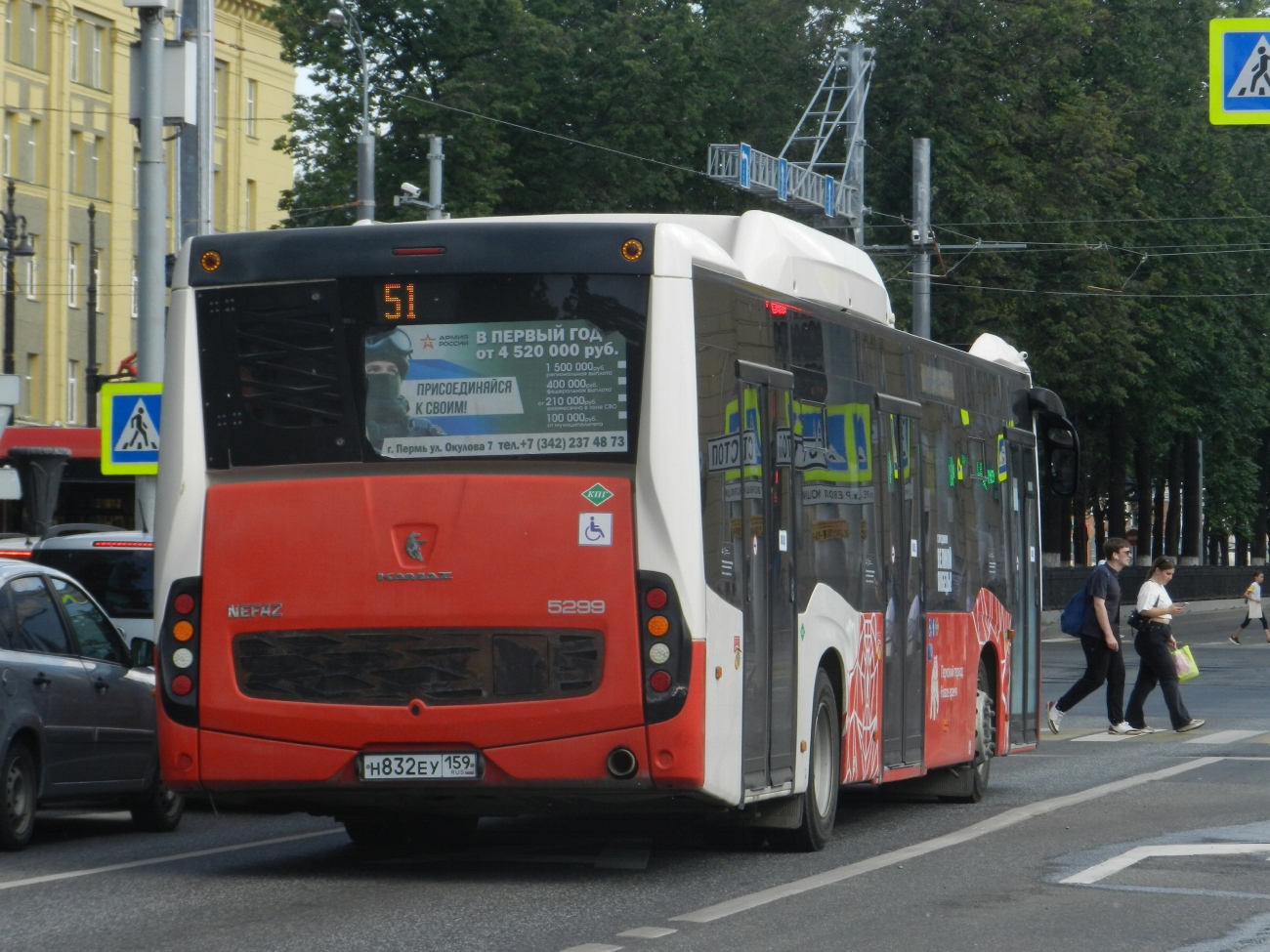 Perm region, NefAZ-5299-40-57 (CNG) Nr. Н 832 ЕУ 159