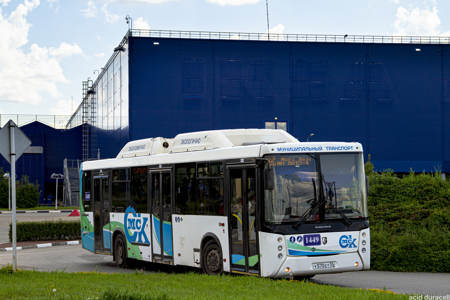 Omsk region, NefAZ-5299-30-56 č. 1449