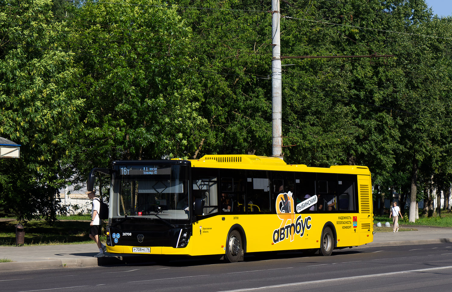 Yaroslavl region, LiAZ-5292.65 # 26708