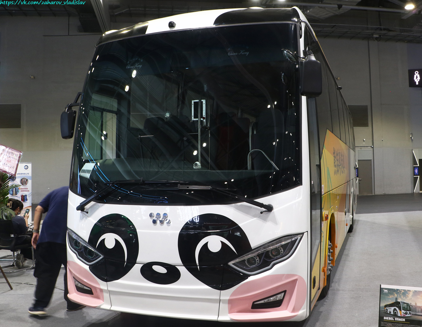 Гонконг, ChinaKong CK2021 № [S4]; Гонконг — 2025 International Automotive & Supply Chain Expo