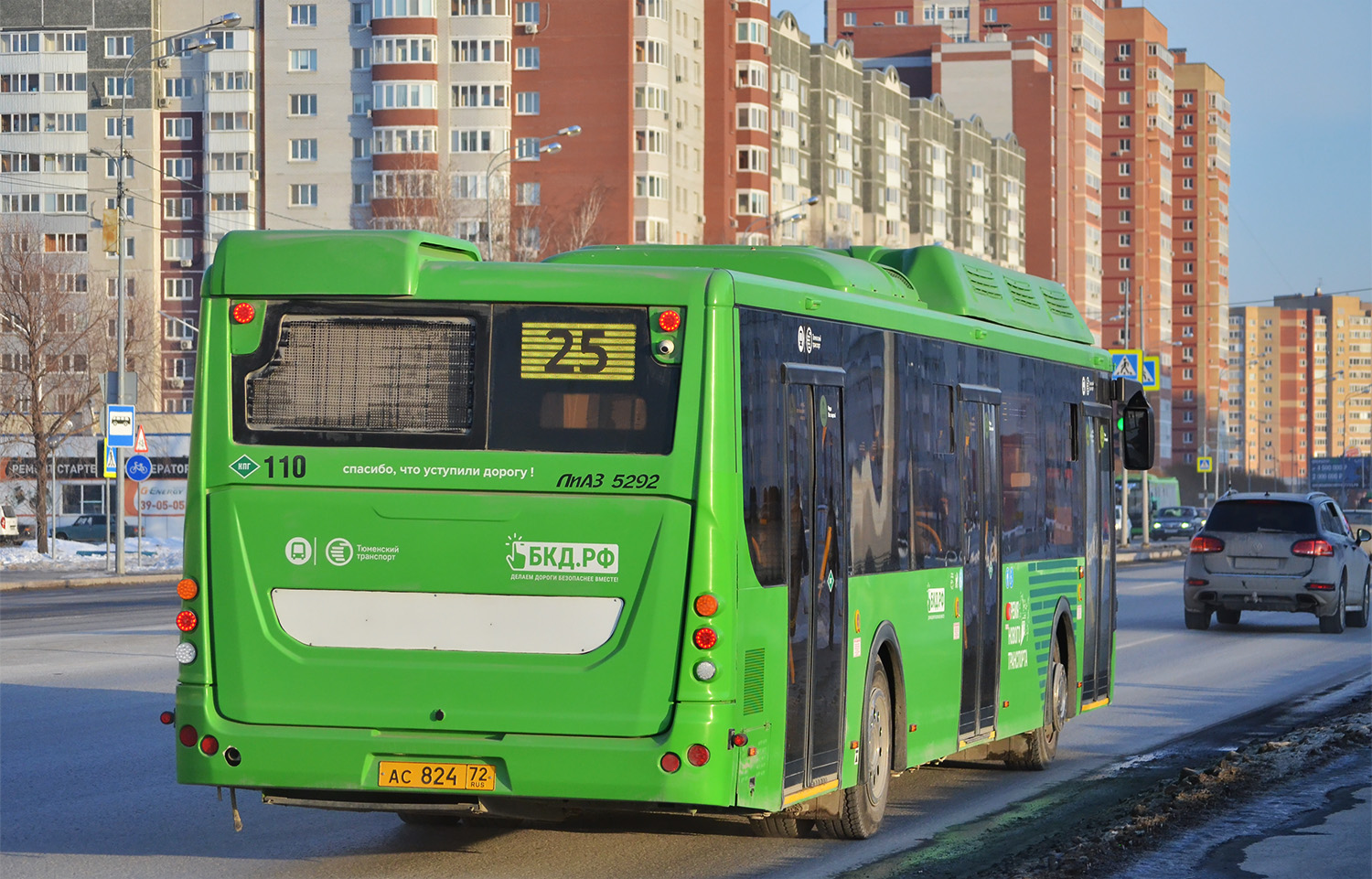 Тюменская область, ЛиАЗ-5292.67 (CNG) № 110