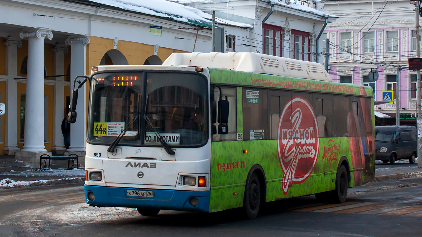 Яраслаўская вобласць, ЛиАЗ-5293.70 № 890