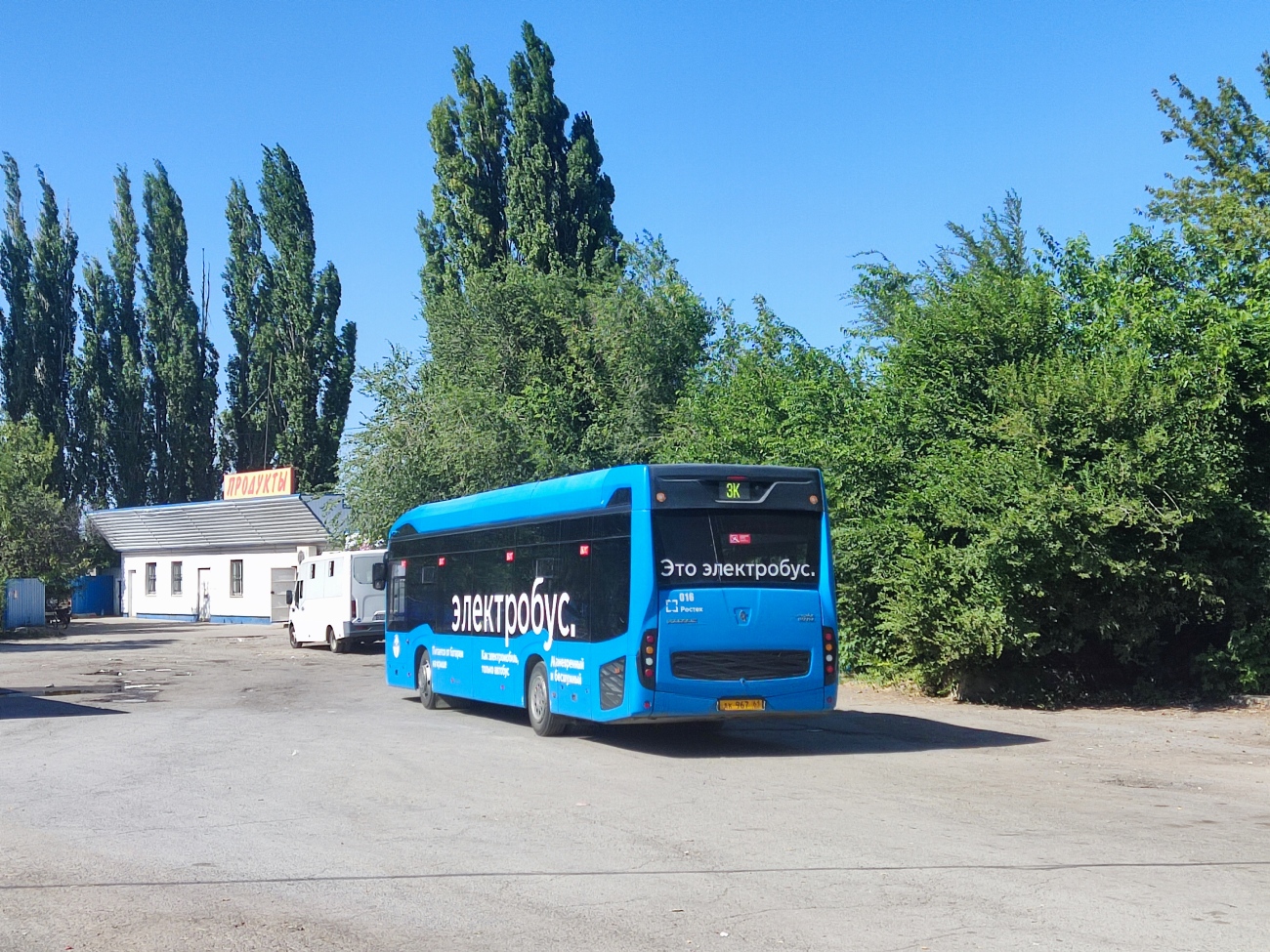 Ростовская область, КАМАЗ-6282 № 016