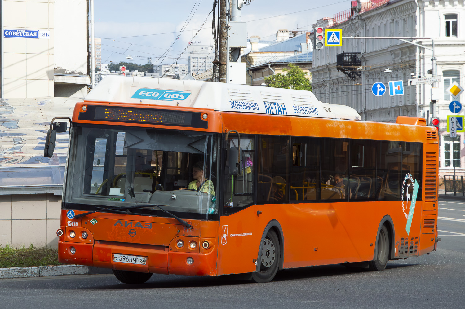 Нижегородская область, ЛиАЗ-5292.67 (CNG) № 15175