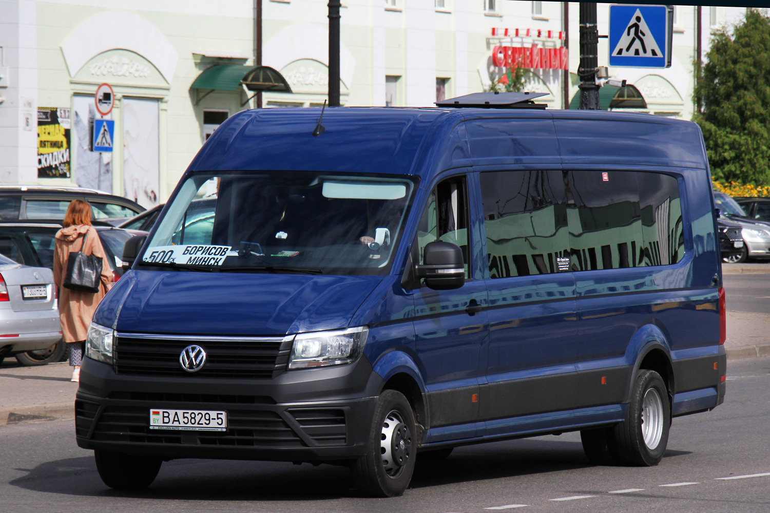 Минская область, Volkswagen Crafter II № ВА 5829-5