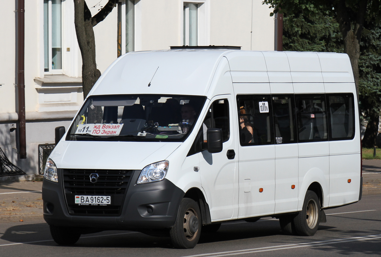 Минская область, ГАЗ-A65R52 Next № ВА 9162-5