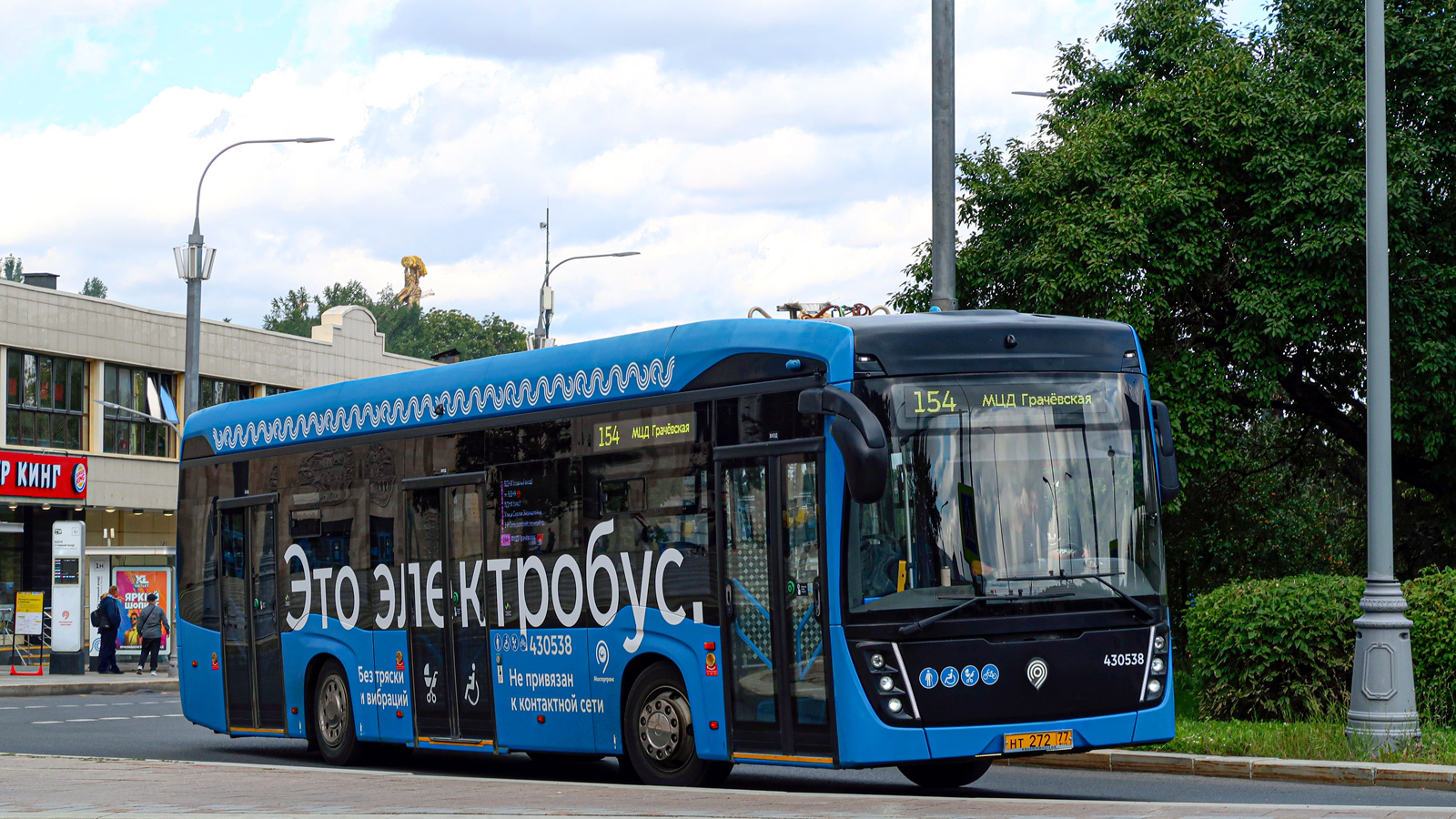 Moskva, KAMAZ-6282 č. 430538
