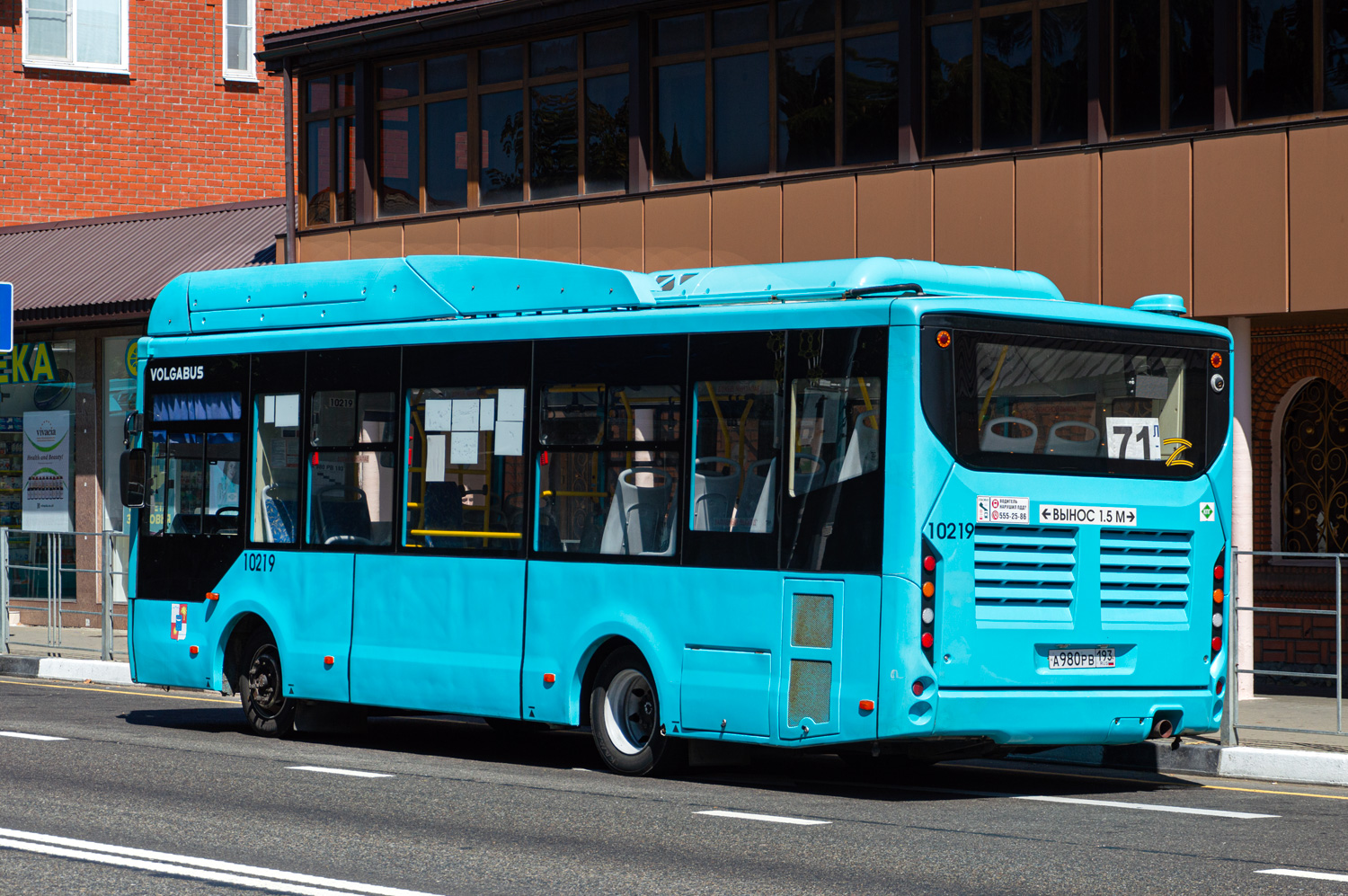 Краснодарский край, Volgabus-4298.G4 (CNG) № 10219