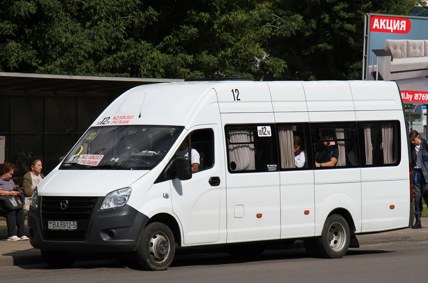 Минская область, ГАЗ-A65R52 Next № ВА 6912-5 Минская область, ГАЗ-A65R52 Next № ВА 6912-5