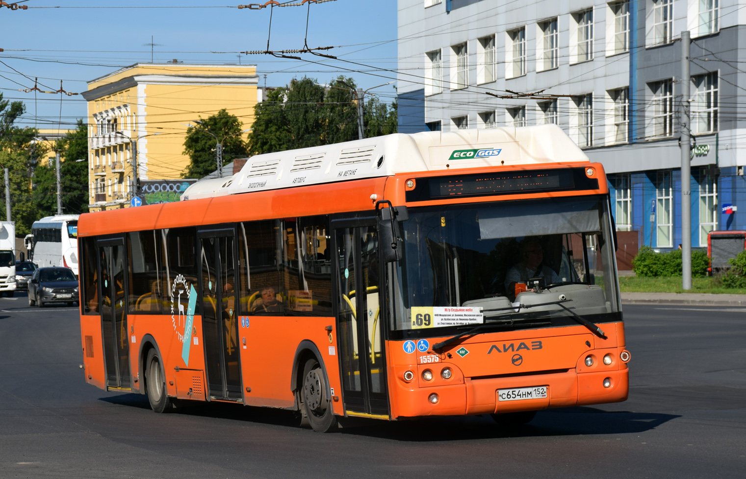 Нижегородская область, ЛиАЗ-5292.67 (CNG) № 15575