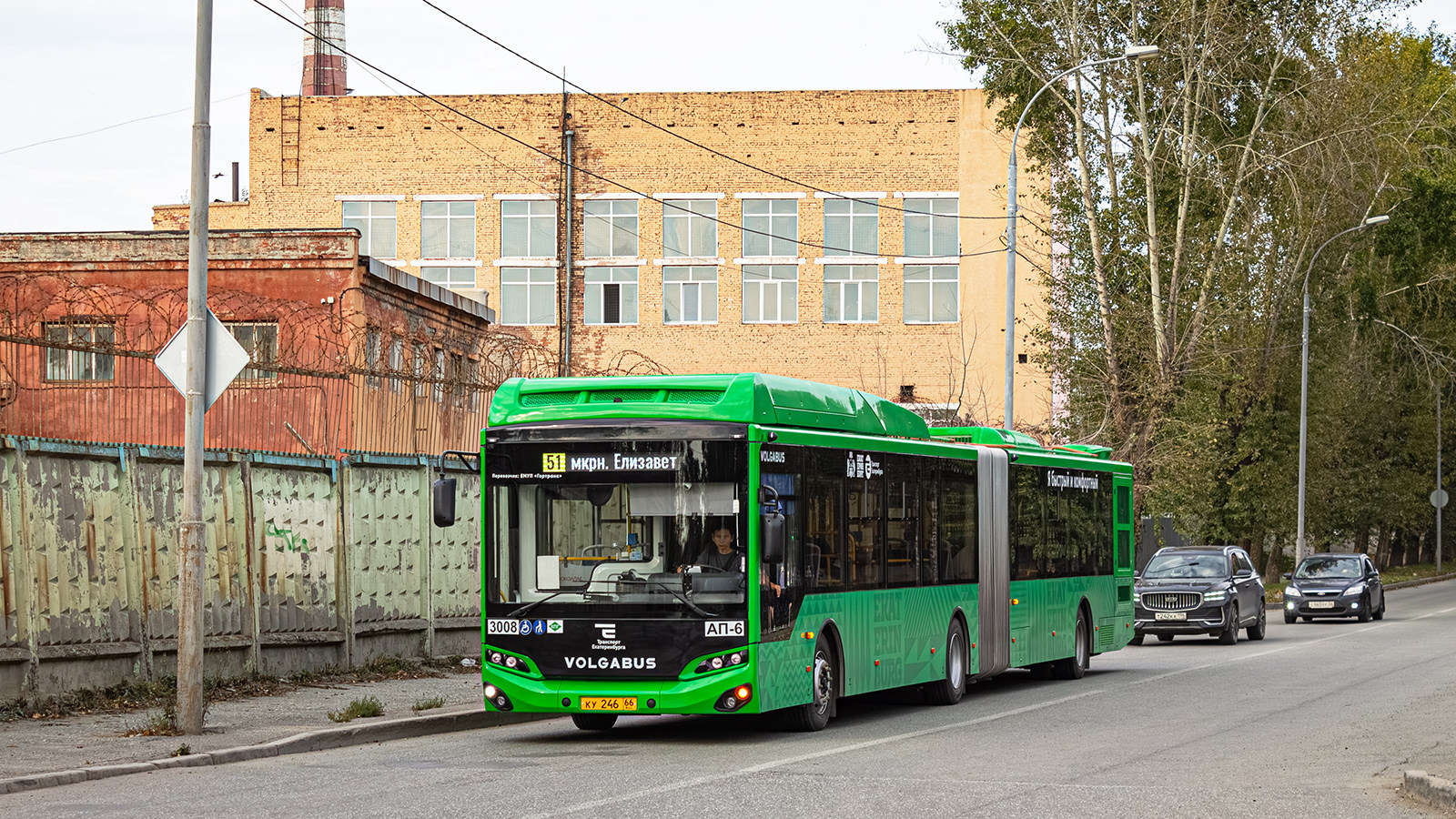 Sverdlovsk region, Volgabus-6271.G2 č. 3008