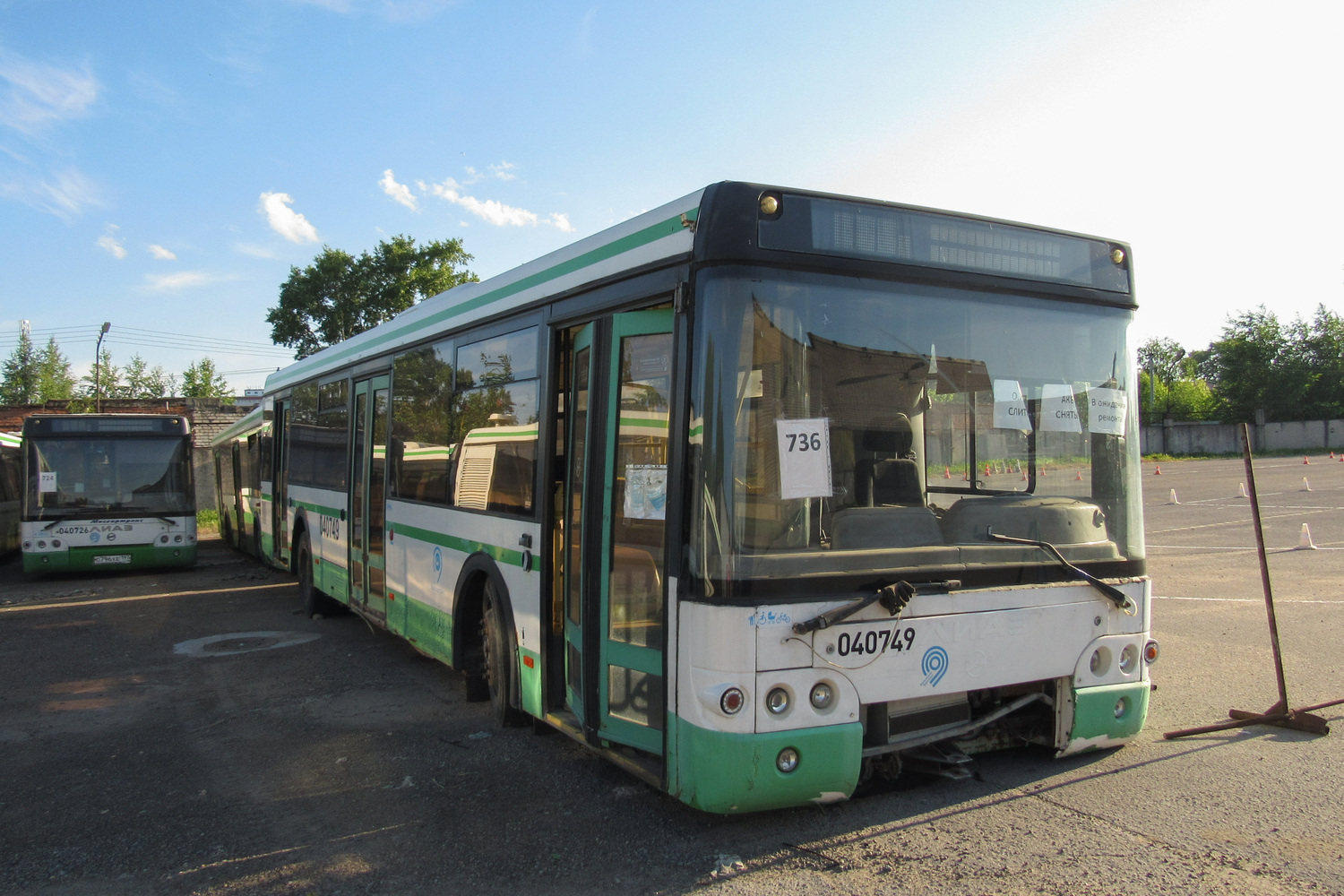 Вологодская область, ЛиАЗ-5292.22 (2-2-2) № 736