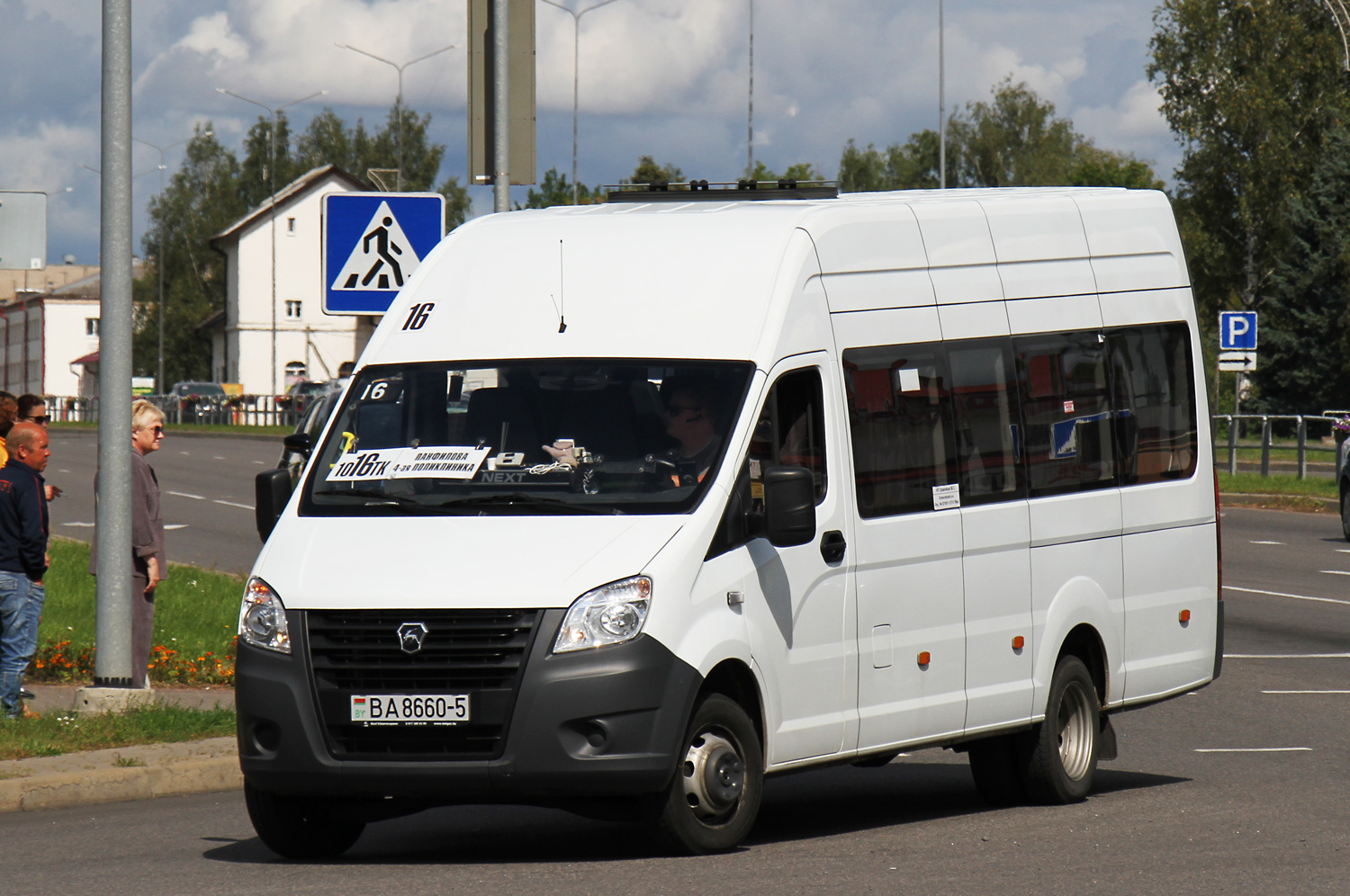 Минская область, ГАЗ-A65R52 Next № ВА 8660-5 Минская область, ГАЗ-A65R52 Next № ВА 8660-5