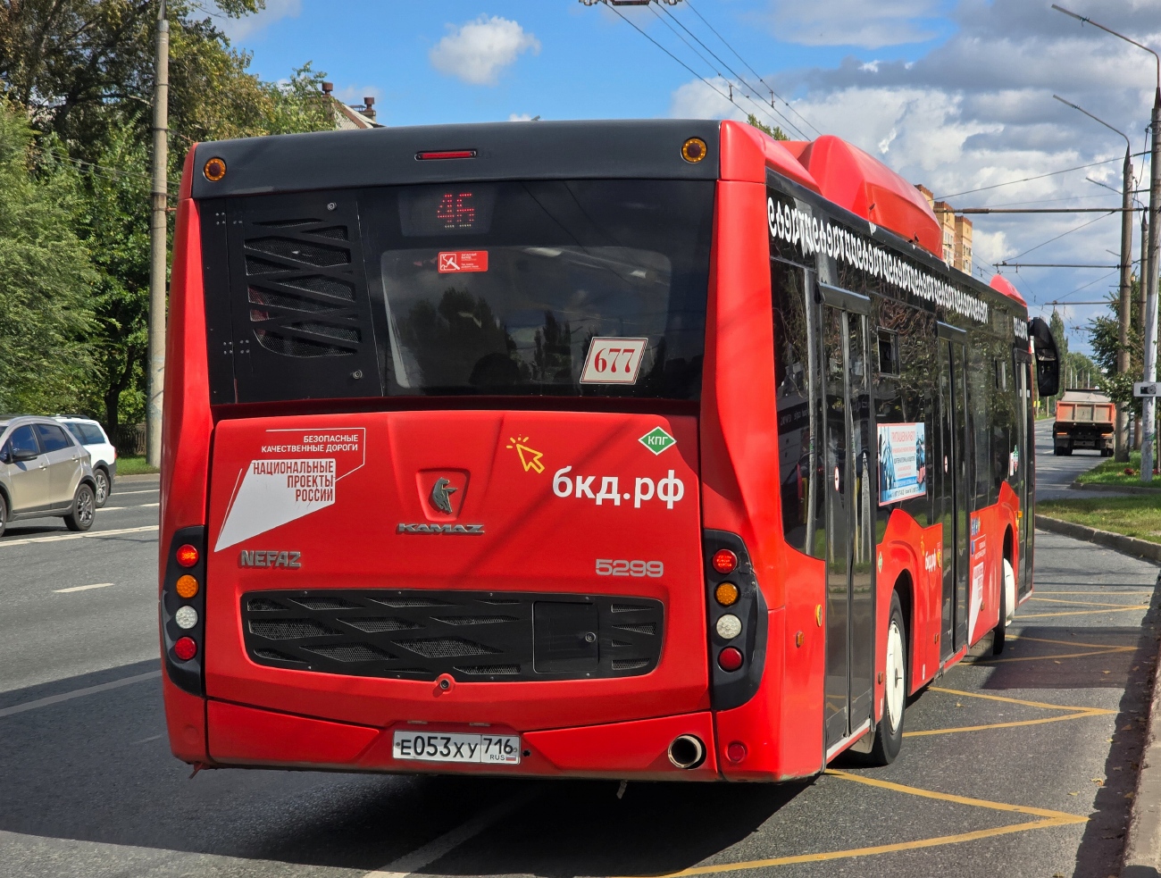Татарстан, НефАЗ-5299-40-57 (CNG) № 677