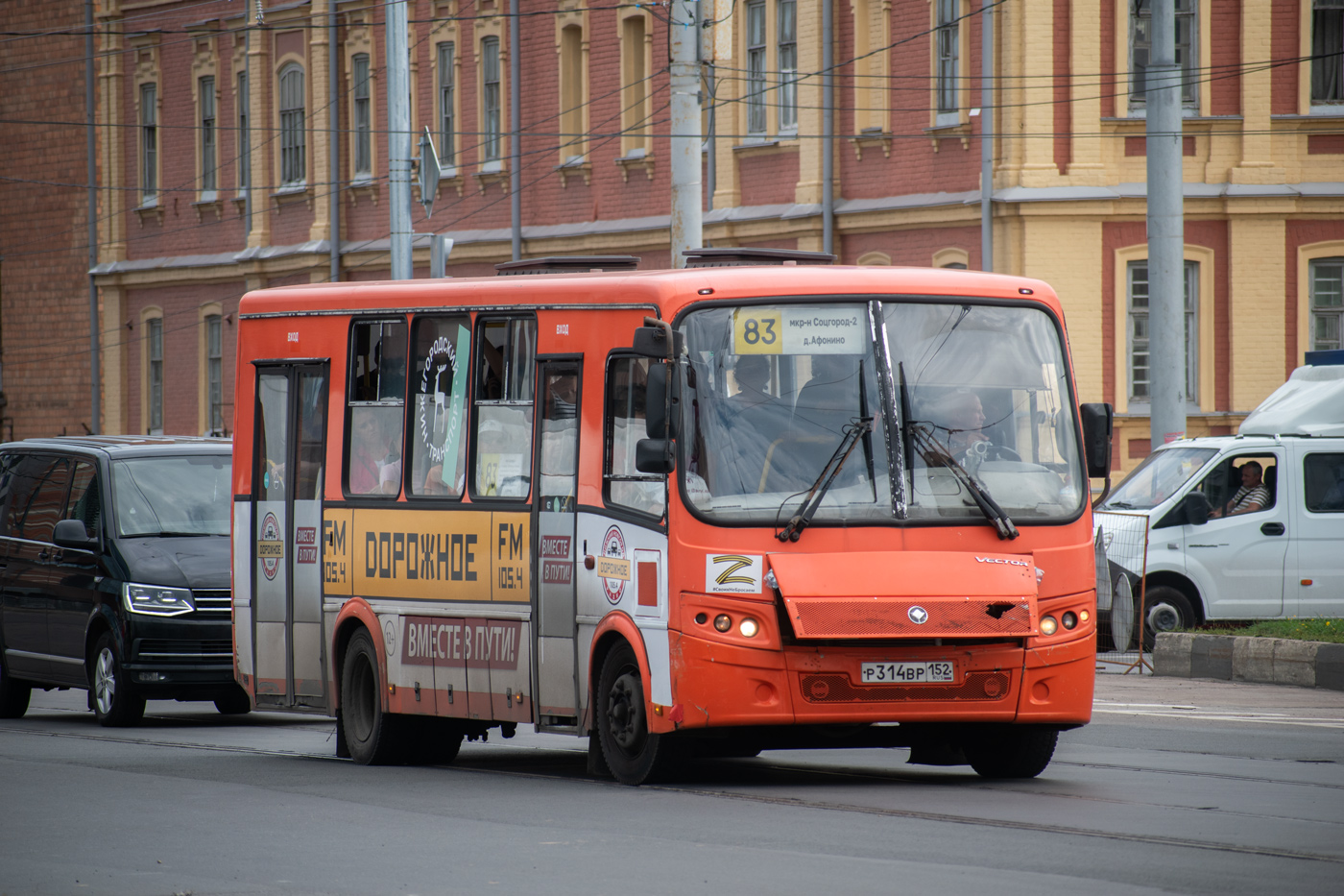 Нижегородская область, ПАЗ-320414-05 "Вектор" № Р 314 ВР 152