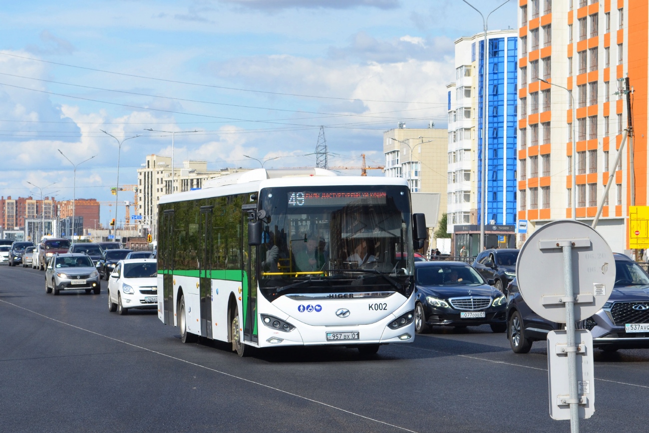 Астана, Higer KLQ6126G № K002