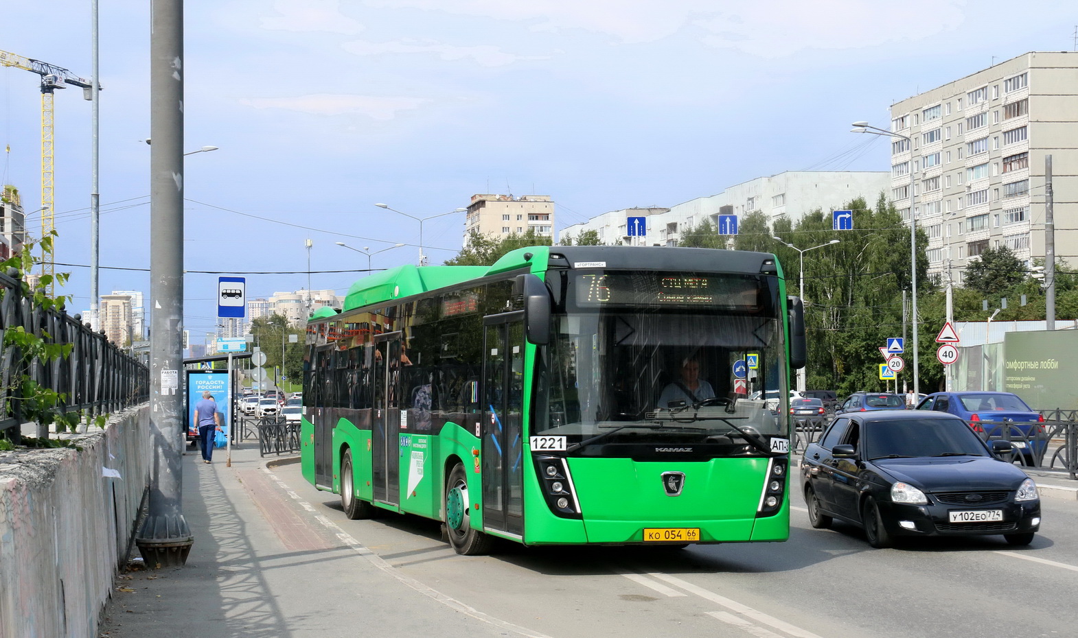 Свердловская область, НефАЗ-5299-40-57 (CNG) № 1221