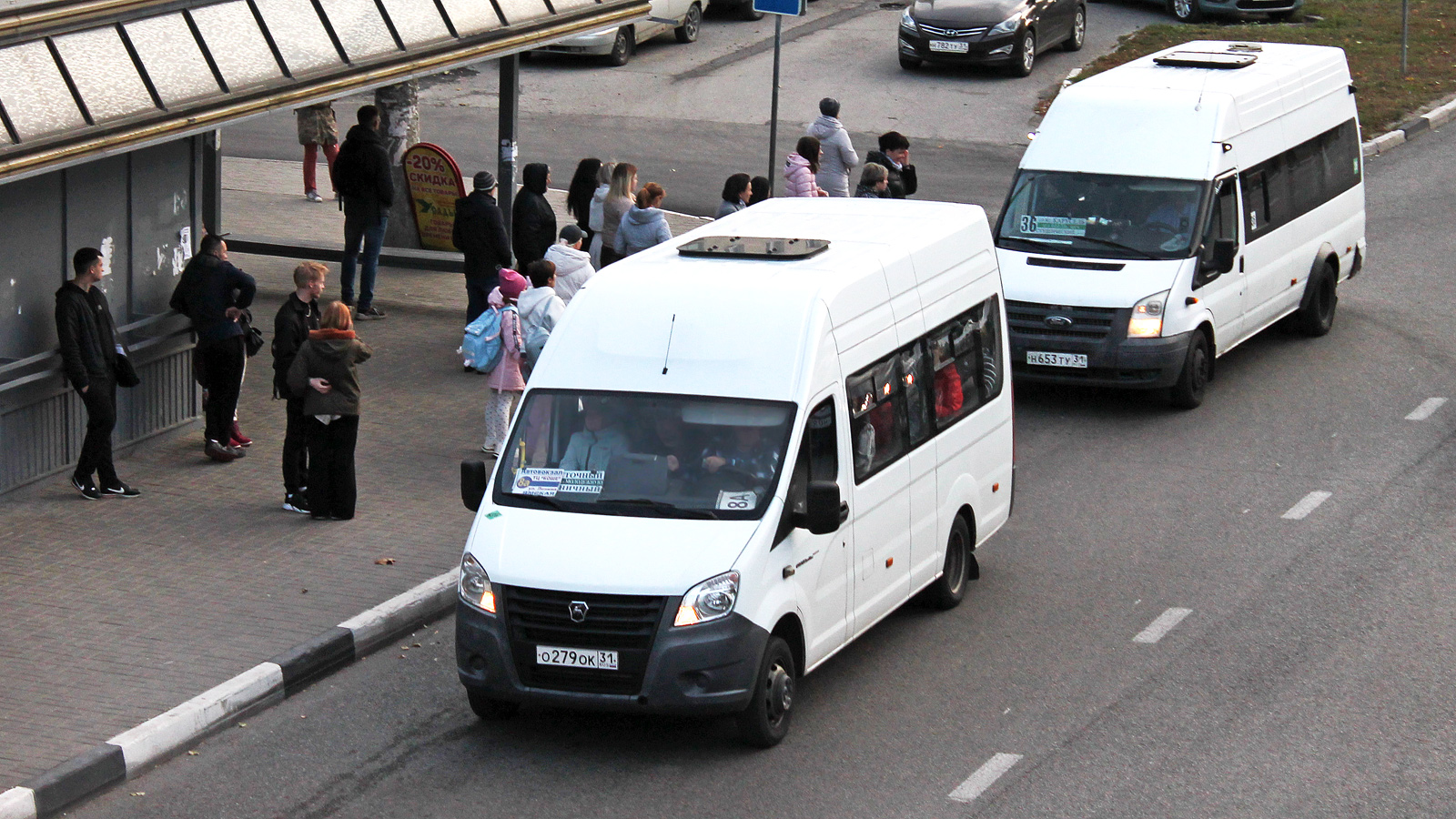 Белгородская область, ГАЗ-A65R35 Next № О 279 ОК 31