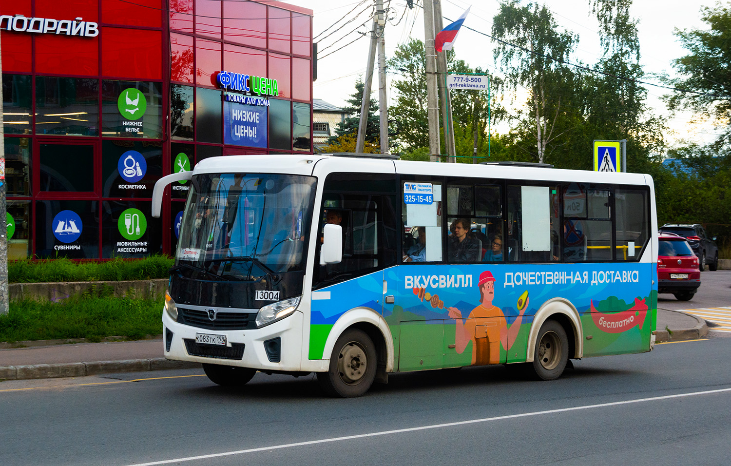 Санкт-Петербург, ПАЗ-320435-04 "Vector Next" № 13004