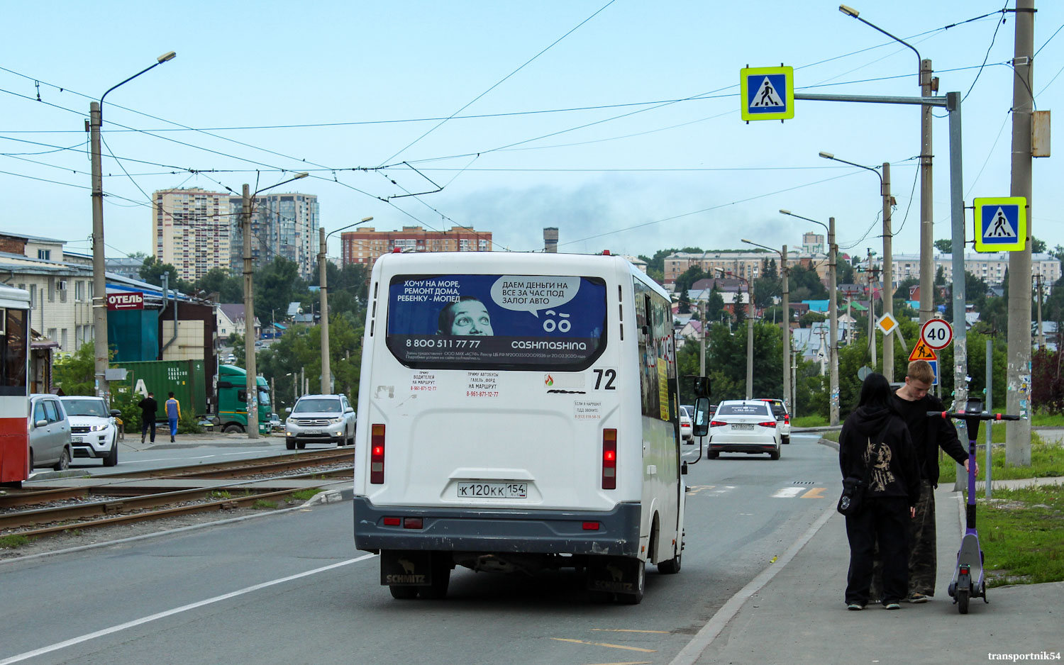 Новосибирская область, ГАЗ-A64R42 Next № К 120 КК 154