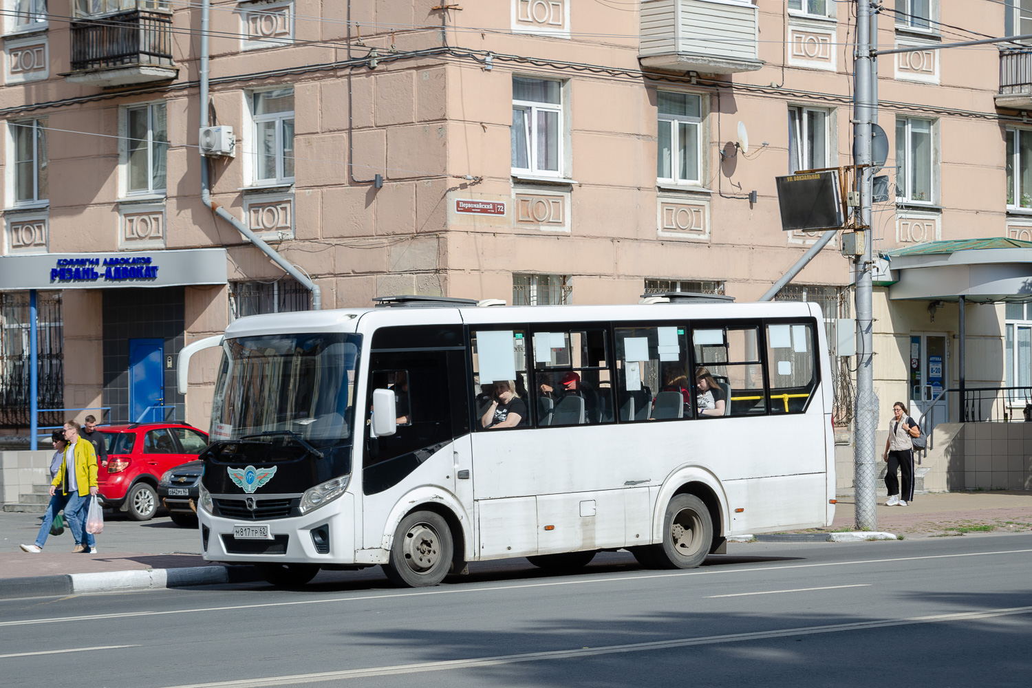 Рязанская область, ПАЗ-320435-04 "Vector Next" № 0318