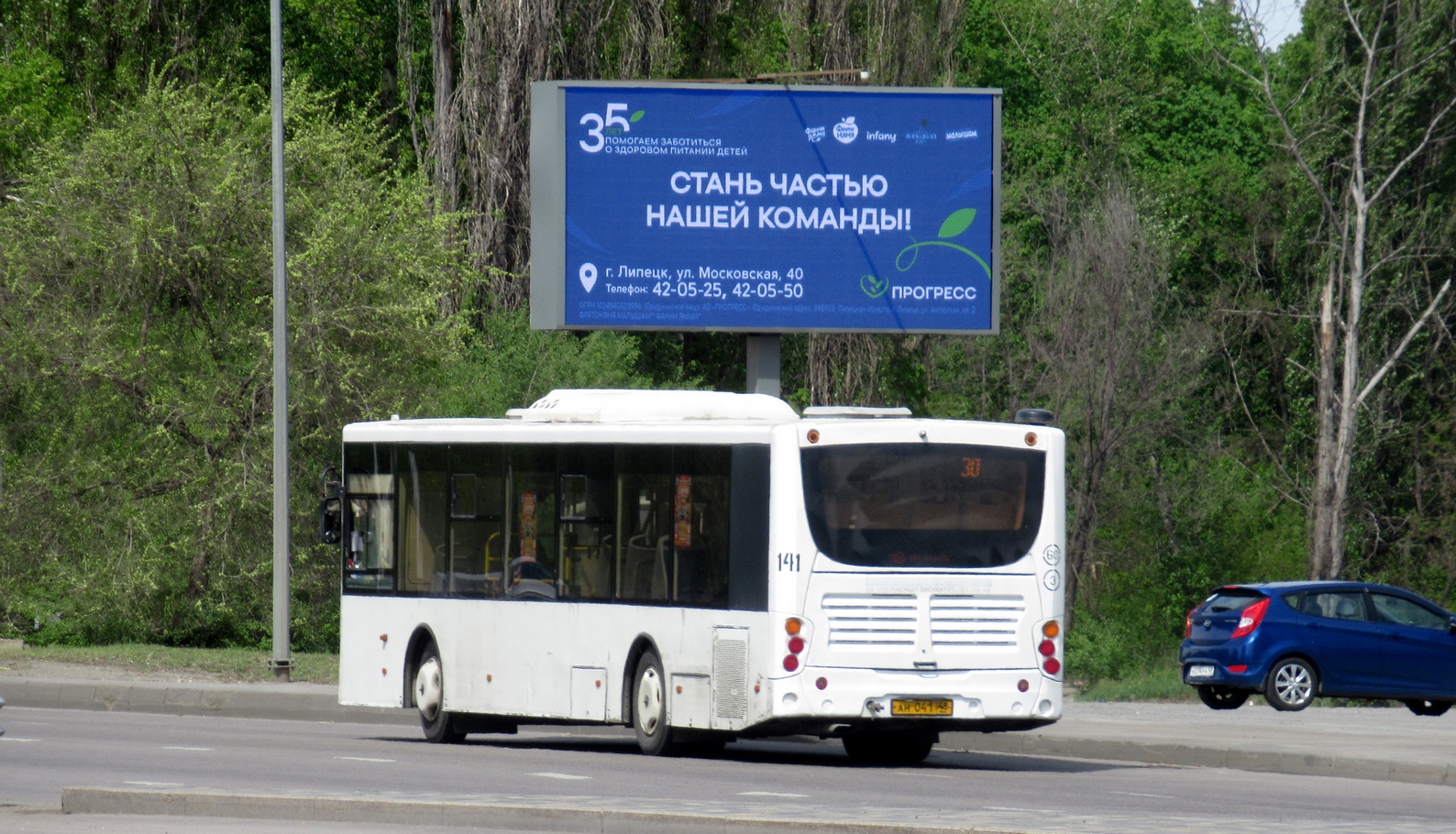 Липецкая область, Volgabus-5270.02 № 141