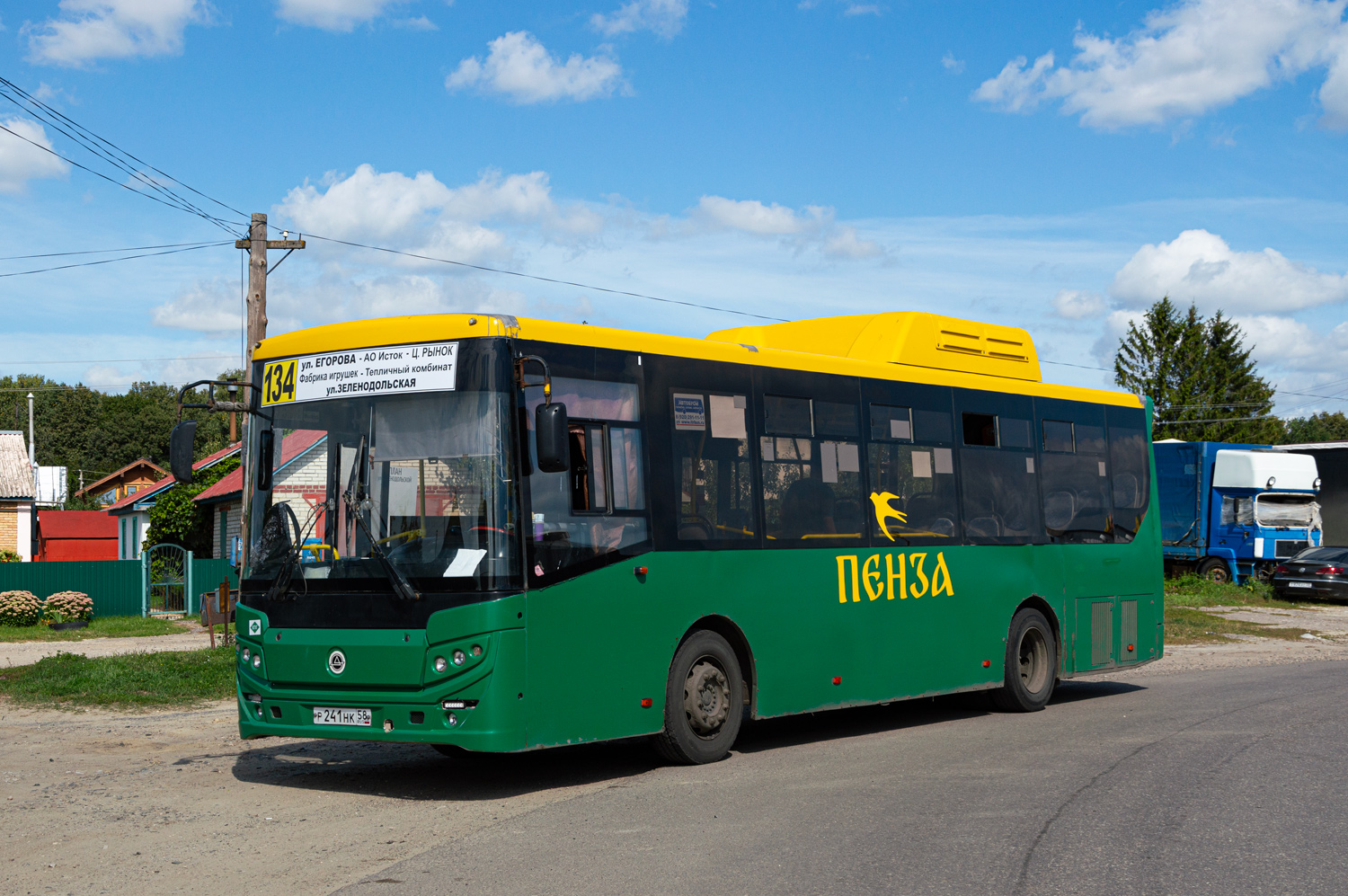 Пензенская область, КАвЗ-4270-70 № Р 241 НК 58