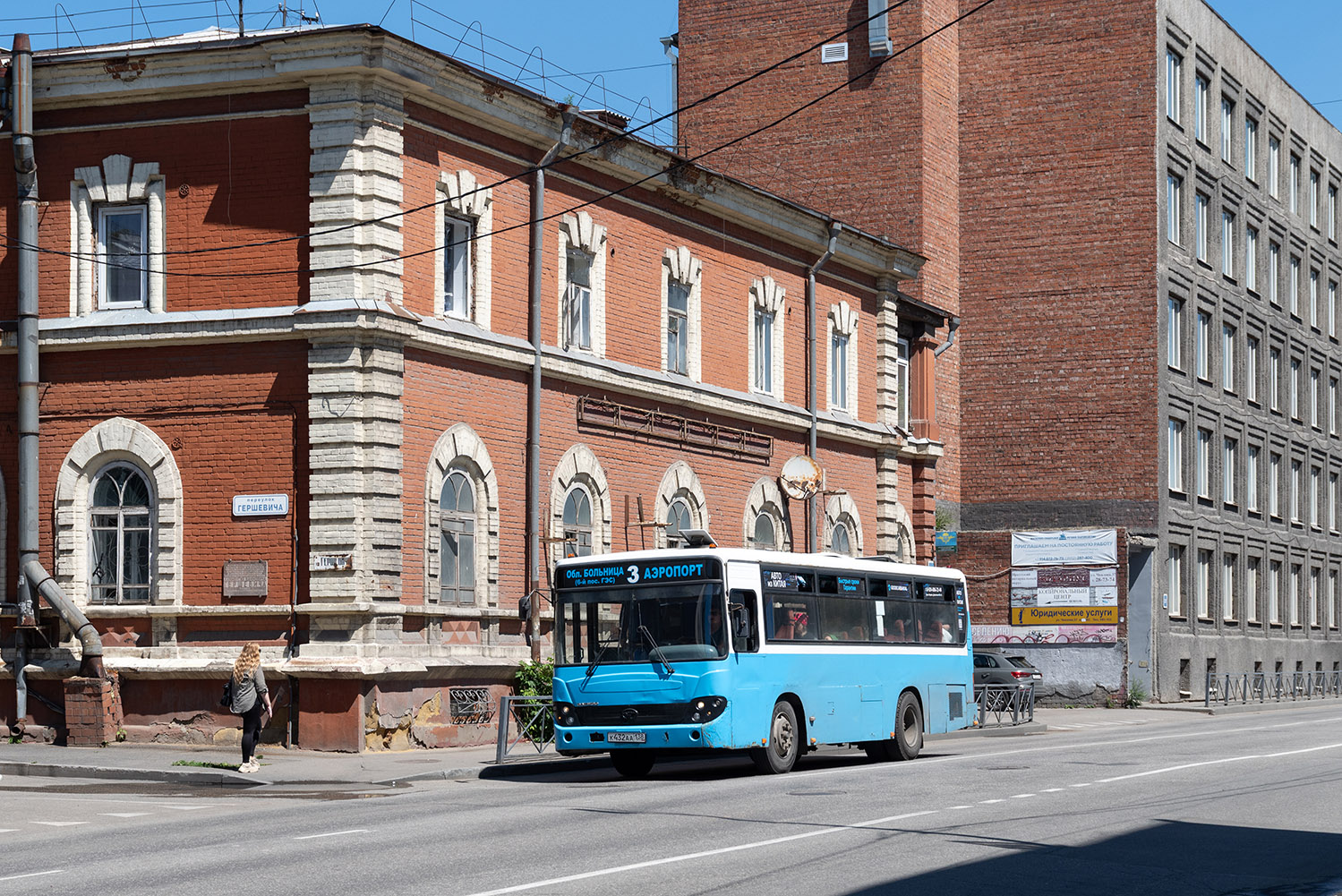 Иркутская область, Daewoo BS090 (СемАЗ) № К 432 АА 138