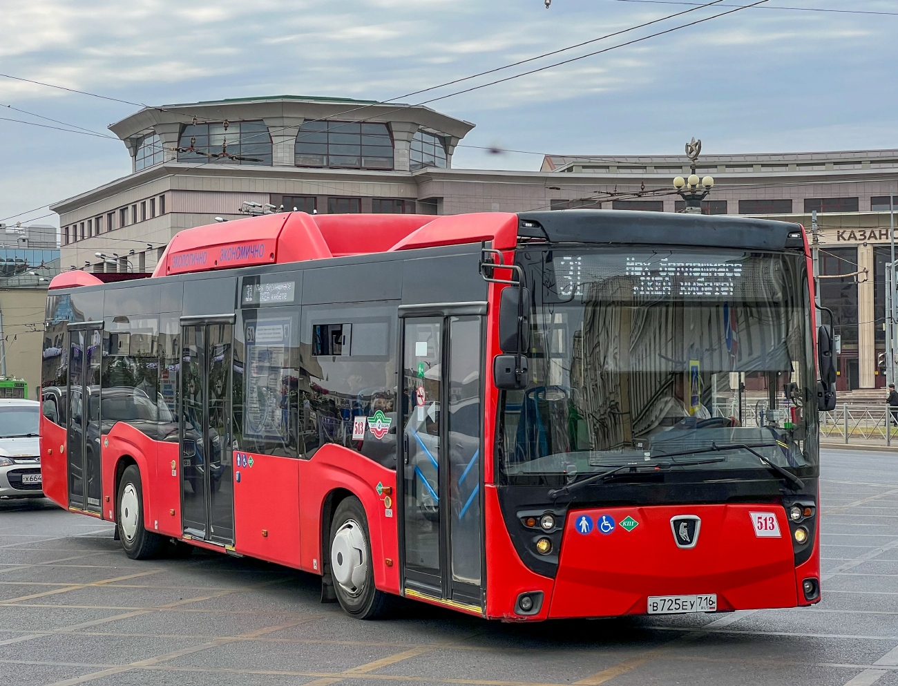 Татарстан, НефАЗ-5299-40-57 (CNG) № 513 Татарстан, НефАЗ-5299-40-57 (CNG) № 513